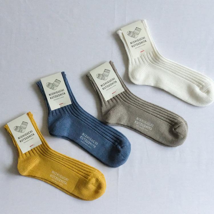 Praha Linen Ribbed Socks - Blue